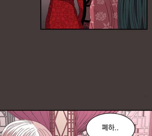 달의 요람 82화 31