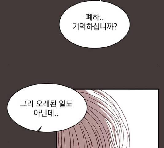 달의 요람 82화 37