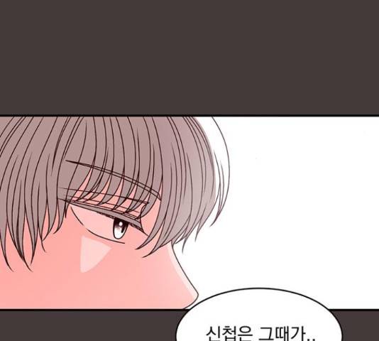달의 요람 82화 42