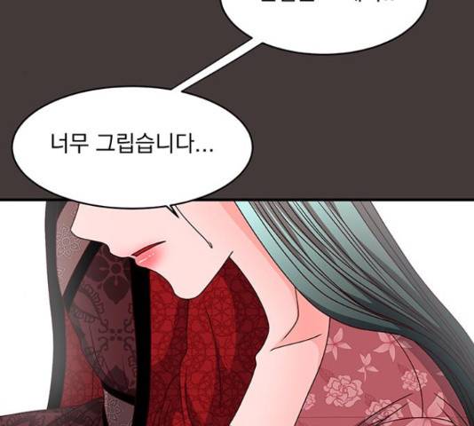 달의 요람 82화 43