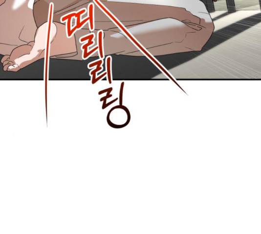 온에어 38화 12