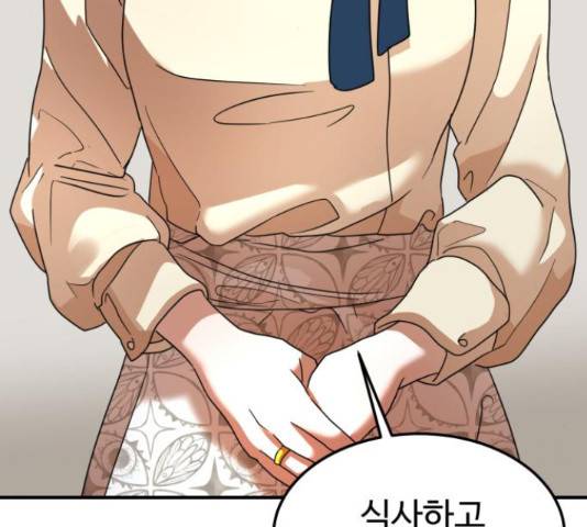온에어 38화 27