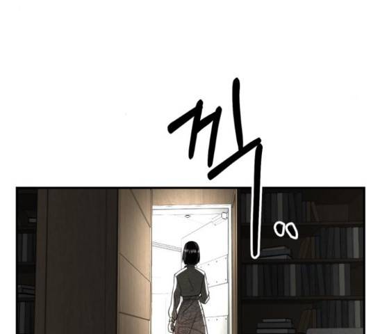 온에어 38화 85