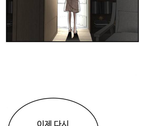 온에어 38화 86