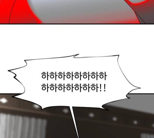 온에어 38화 104