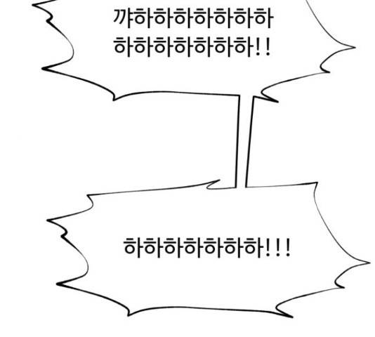 온에어 38화 106
