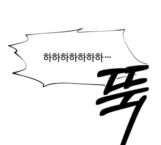 온에어 38화 107
