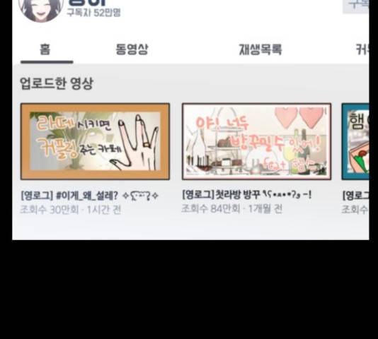 온에어 38화 131