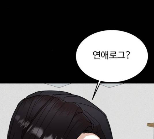 온에어 38화 132
