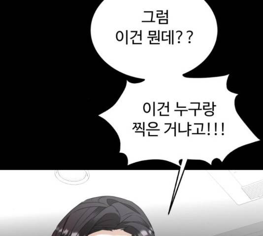 온에어 38화 148