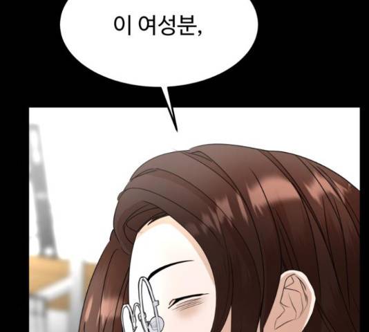 온에어 38화 158