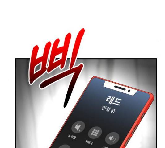 온에어 38화 184