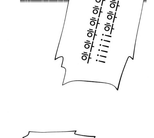 온에어 38화 199