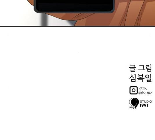 온에어 38화 215