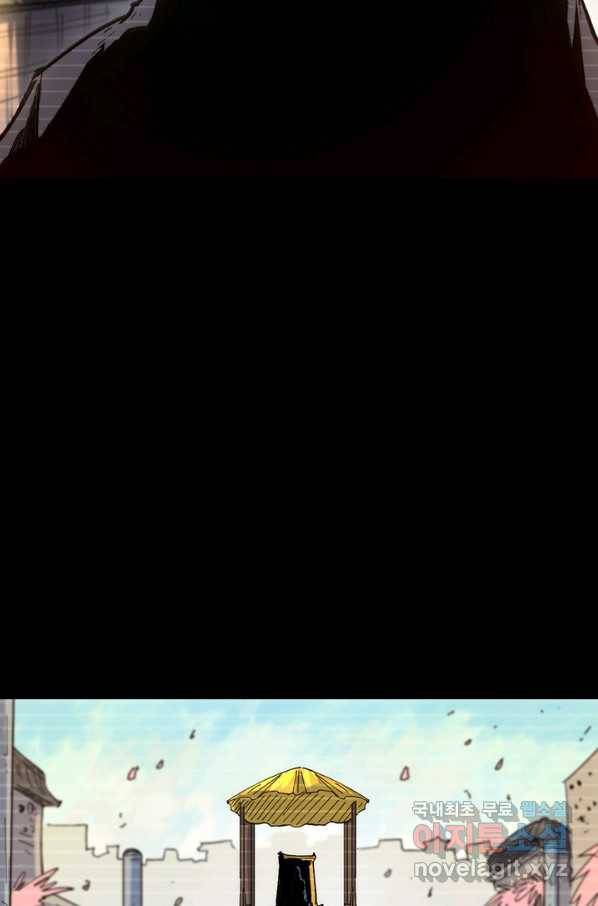 사상 최강 남주 107화 10