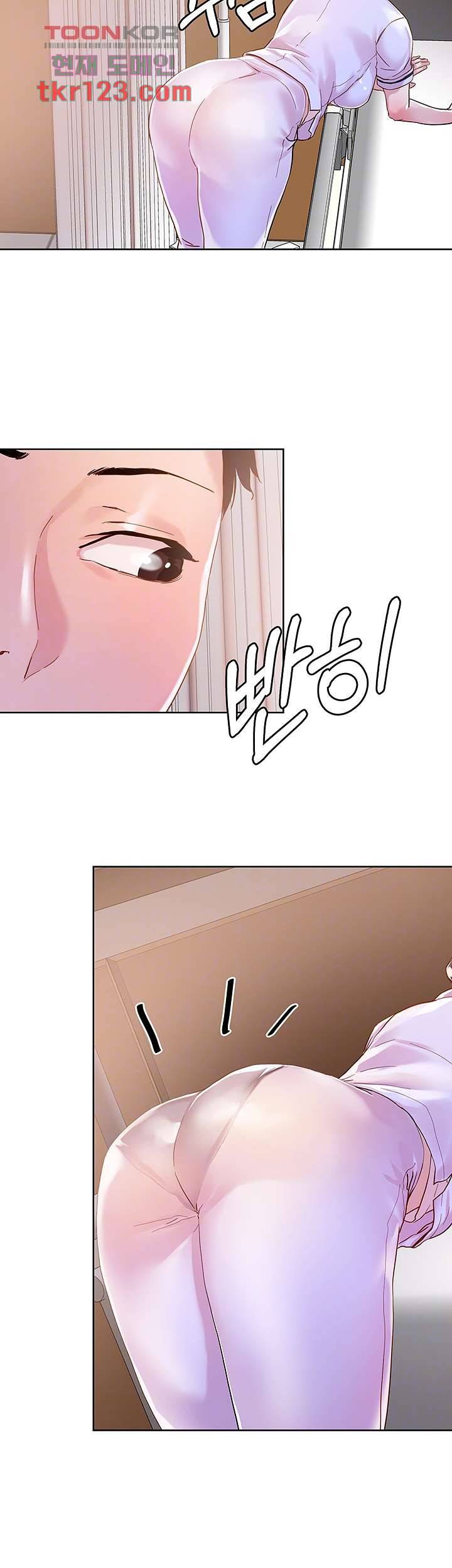 야왕성귀남 38화 4