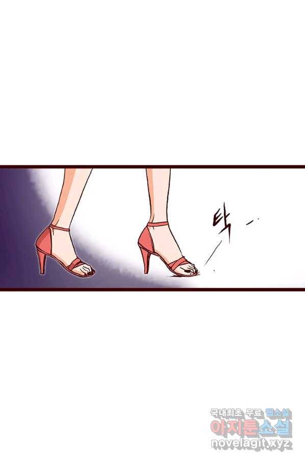 Oh,My 로맨틱 구미호 72화 5