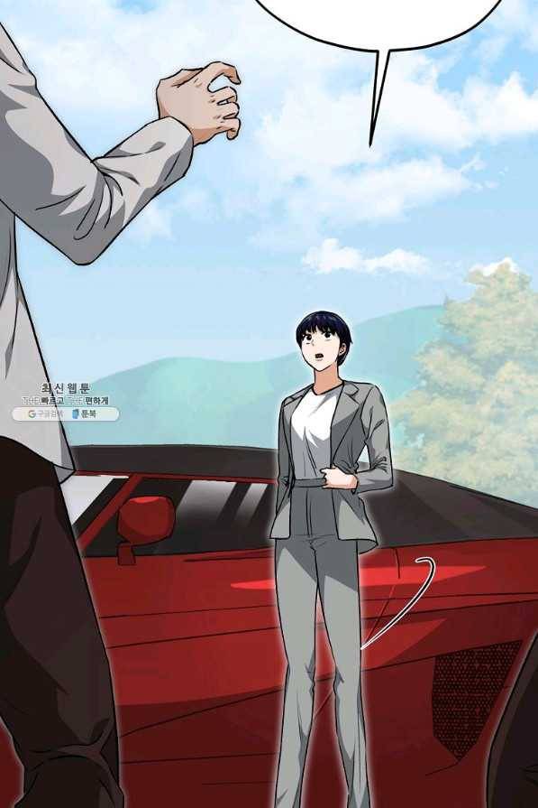 아빠가 너무 강함 90화 13