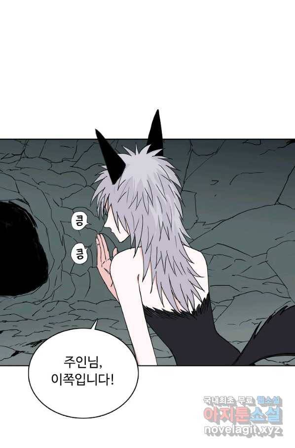 슈퍼 큐브 229화 8