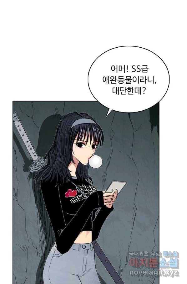 슈퍼 큐브 229화 9