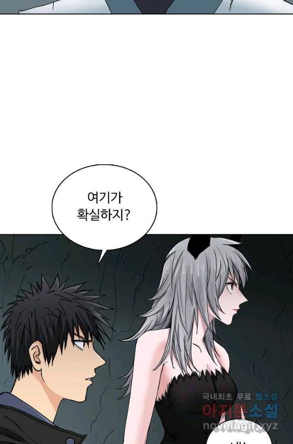 슈퍼 큐브 229화 13
