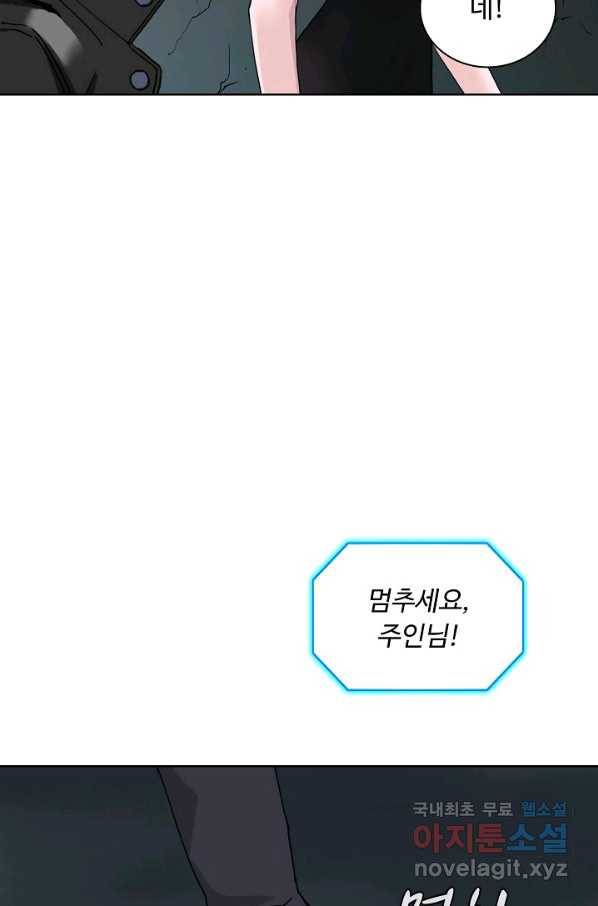 슈퍼 큐브 229화 14