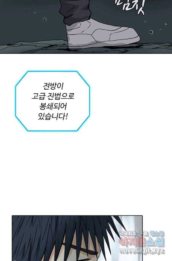 슈퍼 큐브 229화 15