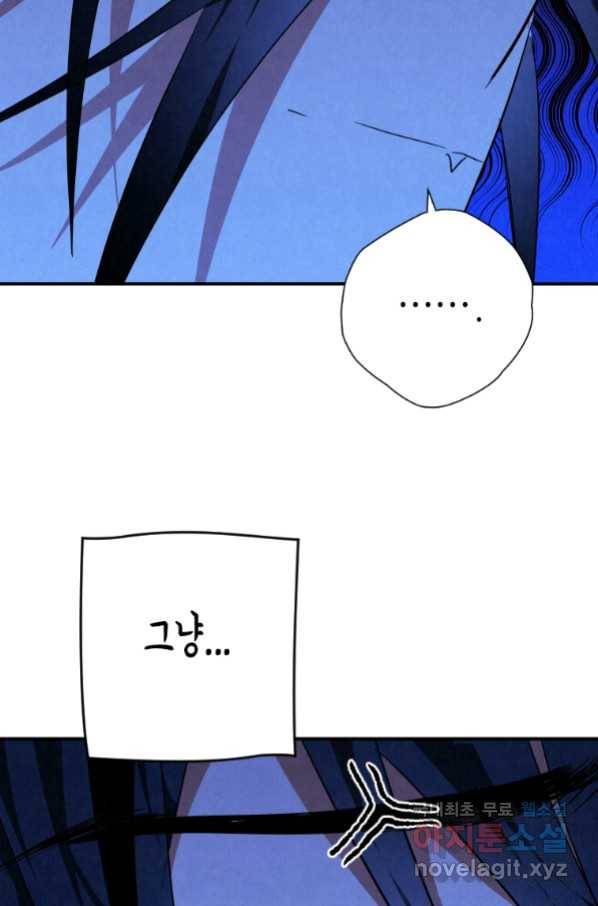 천검기협 21화 2