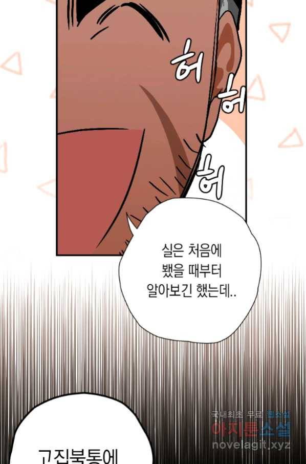 천검기협 21화 7