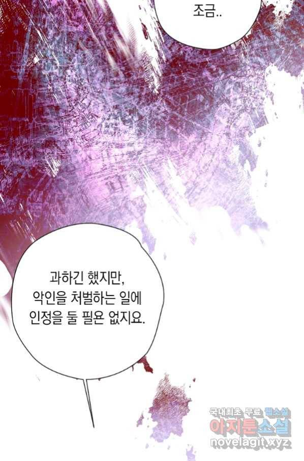 천검기협 21화 12