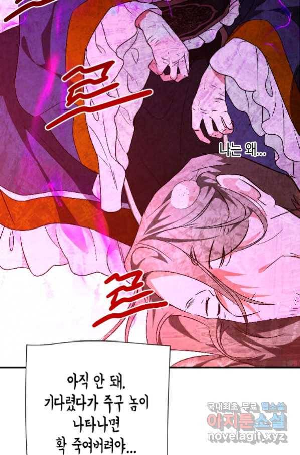 천검기협 21화 16