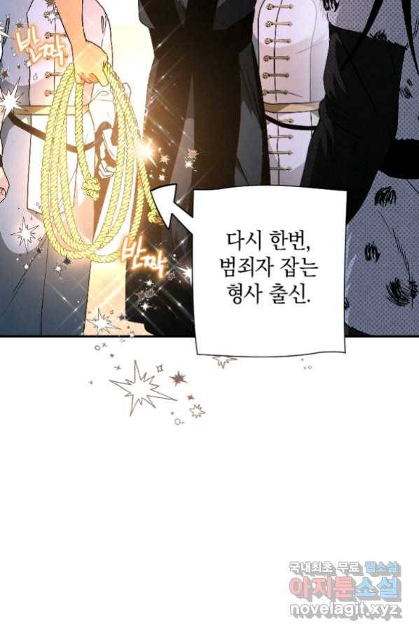 천검기협 21화 18