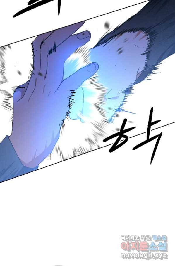 천검기협 21화 31