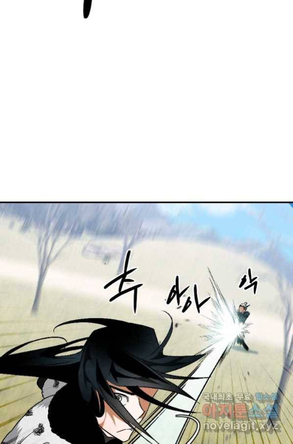 천검기협 21화 39