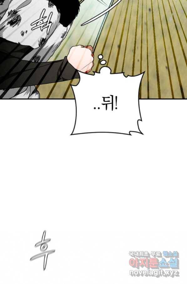천검기협 21화 40