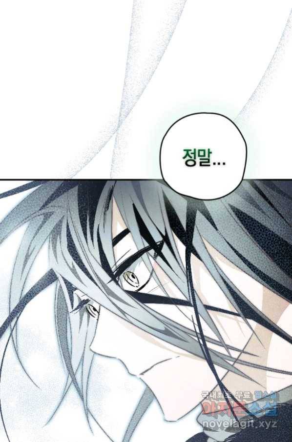천검기협 21화 58