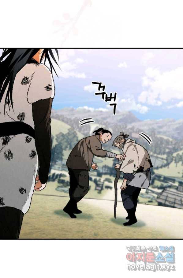 천검기협 21화 65