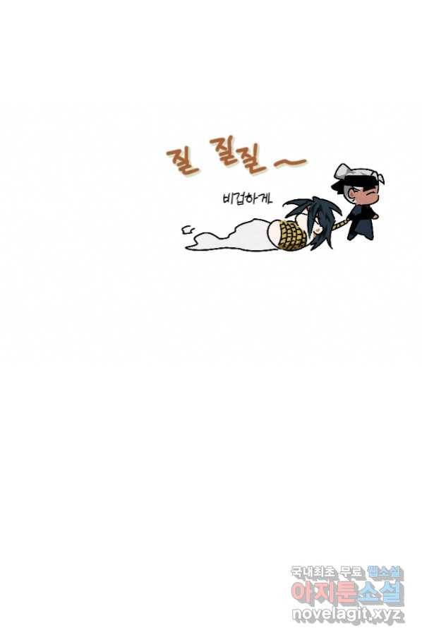 천검기협 21화 68