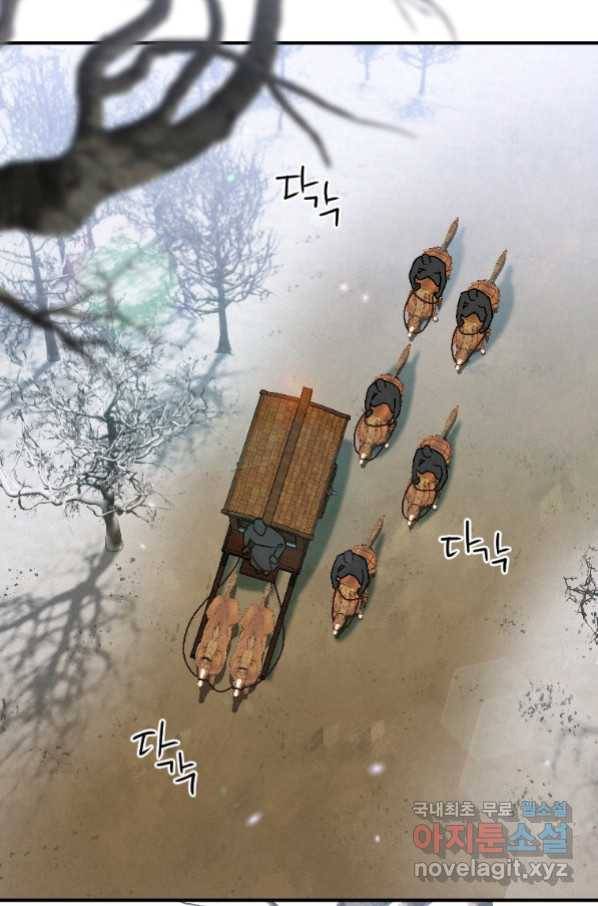 천검기협 21화 70