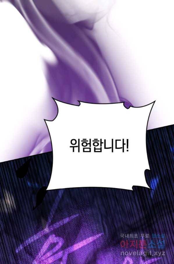 천검기협 21화 103