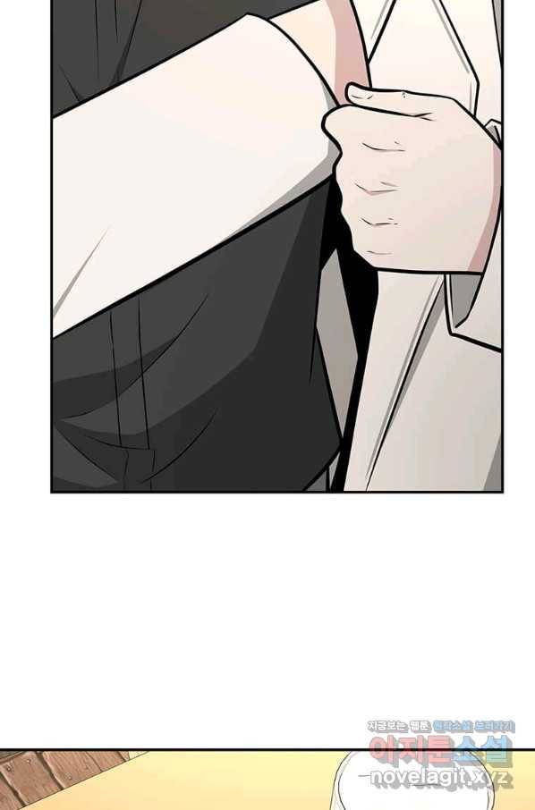 어딜 봐요 매니저님 57화 7