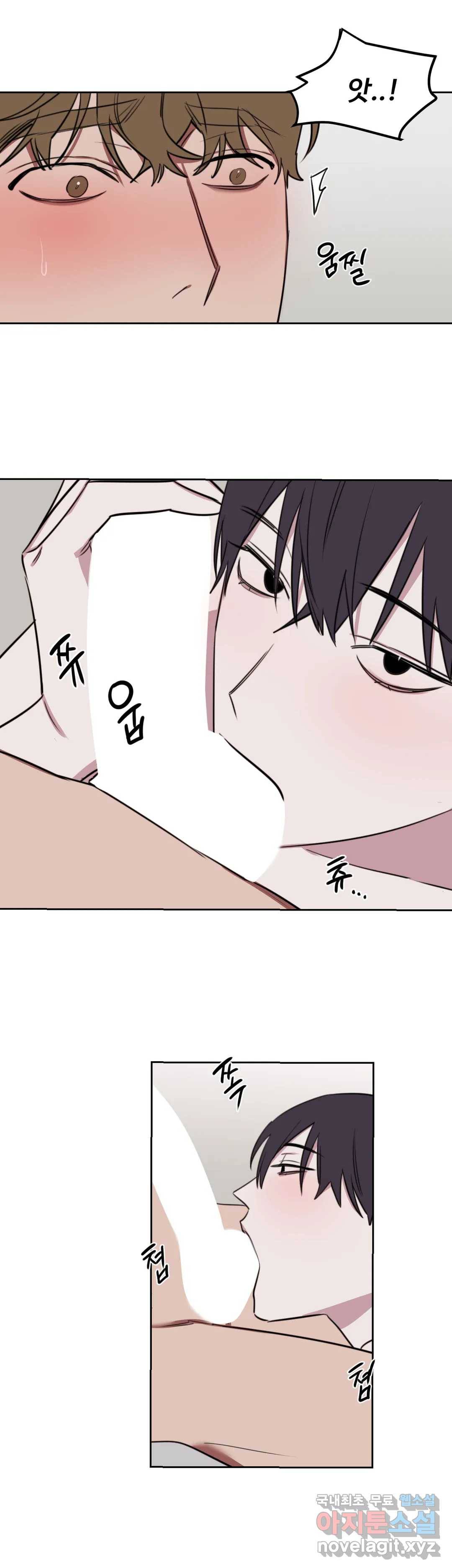 청춘사정 63화 2부 34화 3