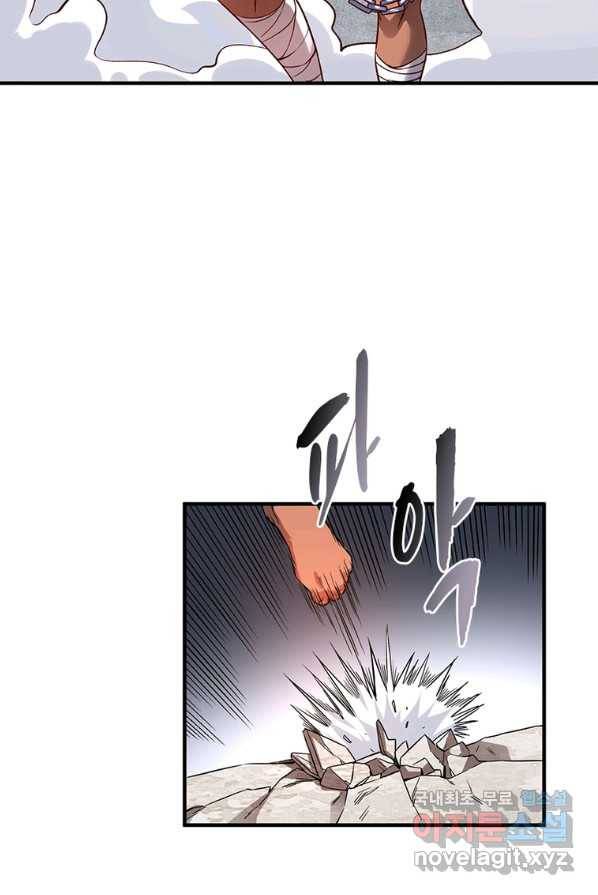 SSS급 영주로 회귀했다 3화 11