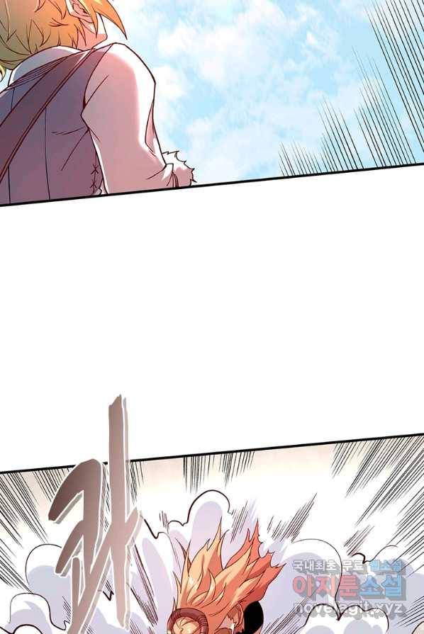 SSS급 영주로 회귀했다 3화 13
