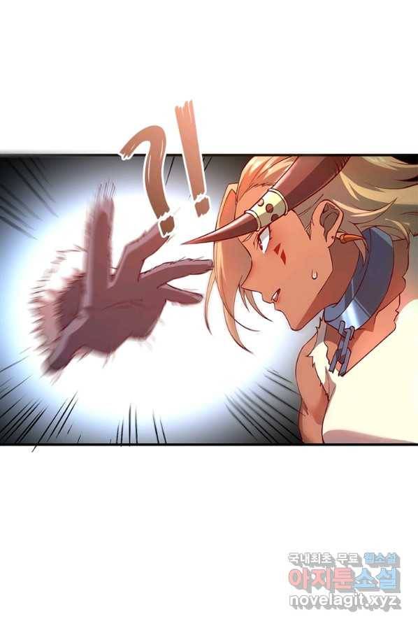 SSS급 영주로 회귀했다 3화 62