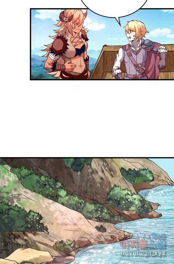 SSS급 영주로 회귀했다 7화 21