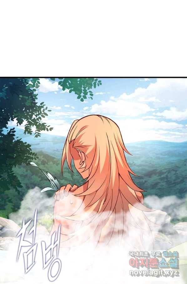 SSS급 영주로 회귀했다 7화 31