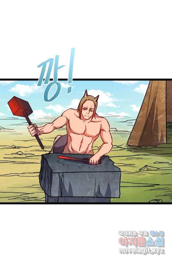 SSS급 영주로 회귀했다 17화 9