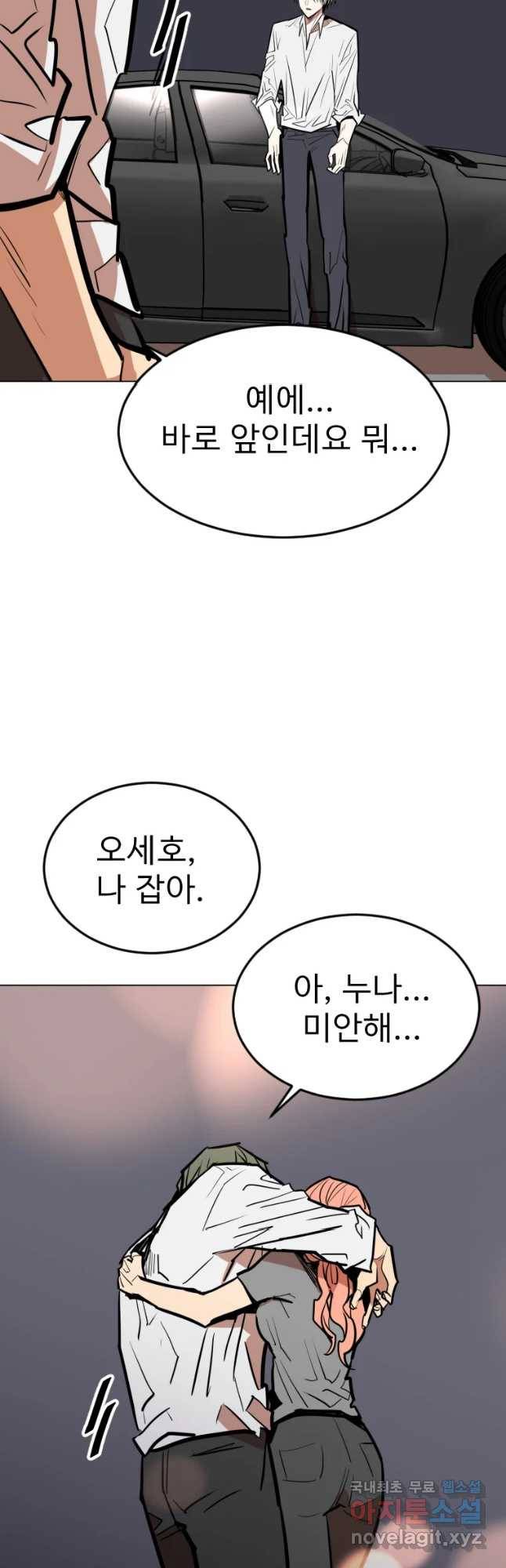 취향의 문제 12.검증(4) 3