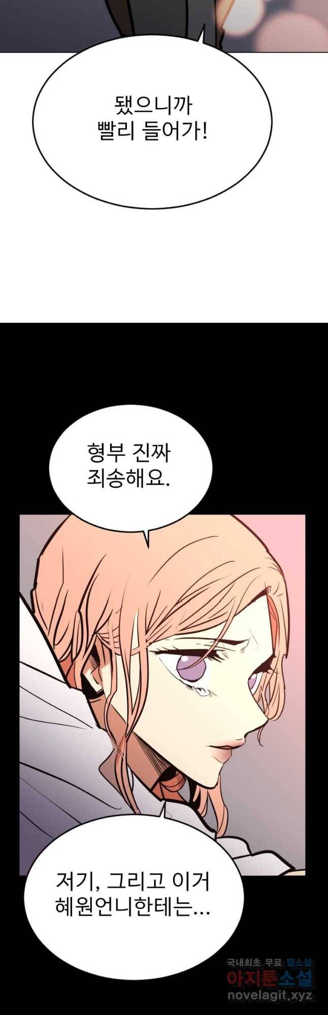취향의 문제 12.검증(4) 4